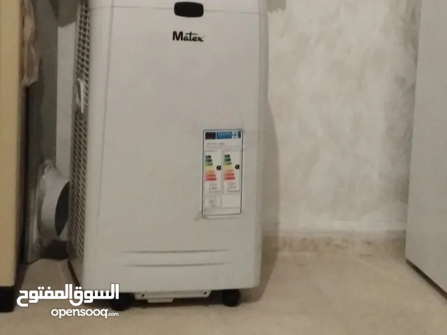 مكيف ماتيكس 1 طن حامي بارد للبيع