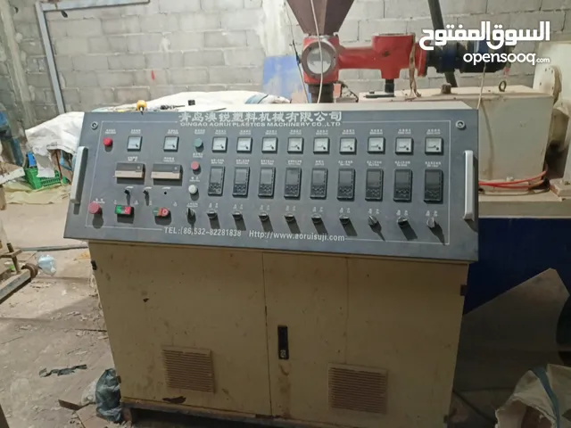 آلة صنع الانابيب البلاستيكية