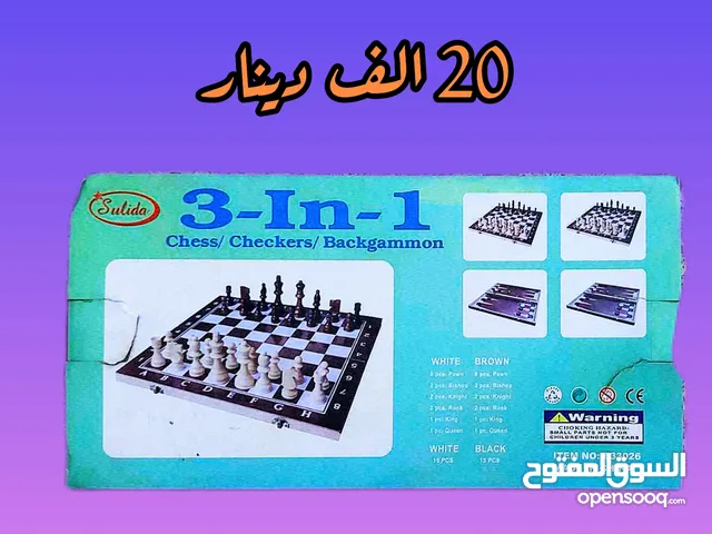 شطرنج بغداد