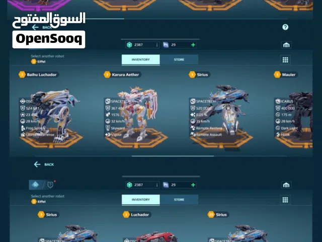 Accounts - Others Accounts and Characters for Sale in Sharjah