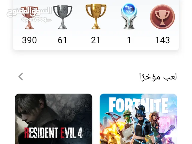 PS+ Accounts and Characters for Sale in Tabuk