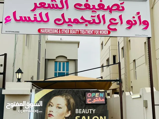 0 m2 Shops for Sale in Muscat Al Khoud