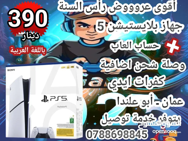 PlayStation 5 PlayStation for sale in Amman