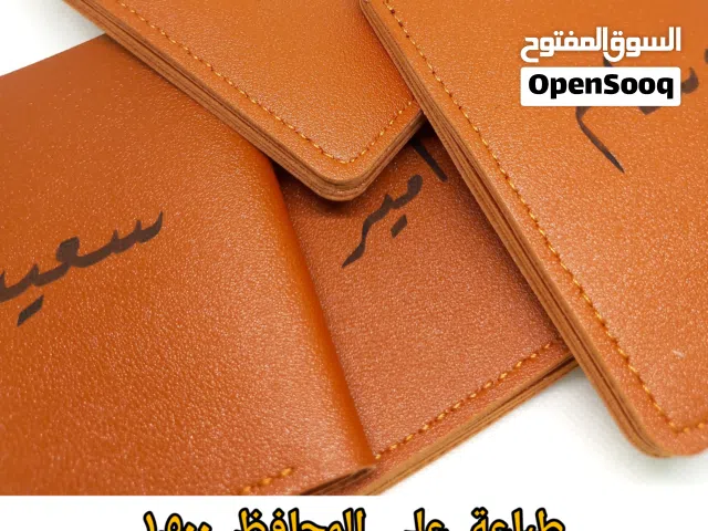 محفظة نسائية