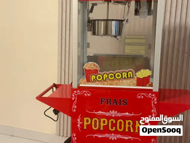 مكينة الفشار مع العربة