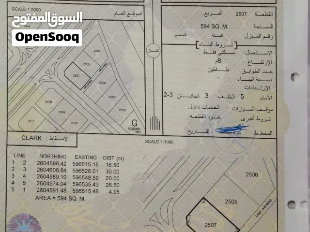 ارض في بركاء الفليج 2