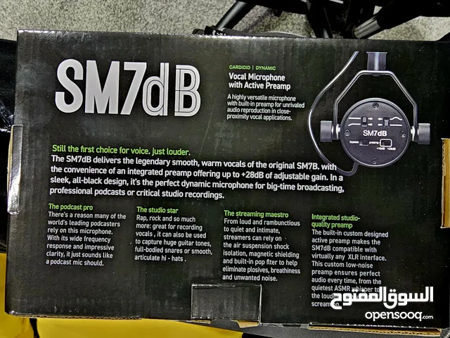 sm7db مايك