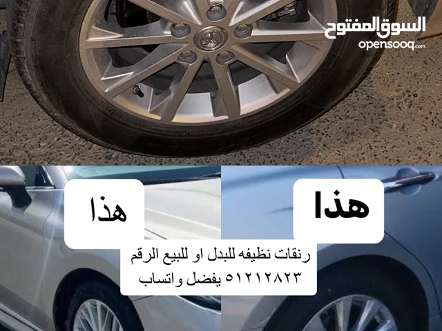 Other Other Rims in Al Ahmadi