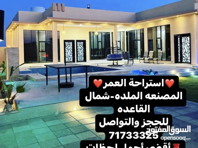 2 Bedrooms Chalet for Rent in Al Batinah Al Masnaah
