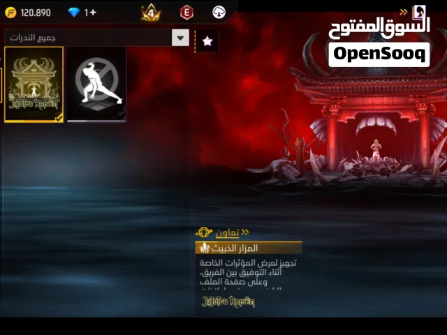 حساب فري فاير مشحون في 51 الف جوهرة حساب متوسط القوه