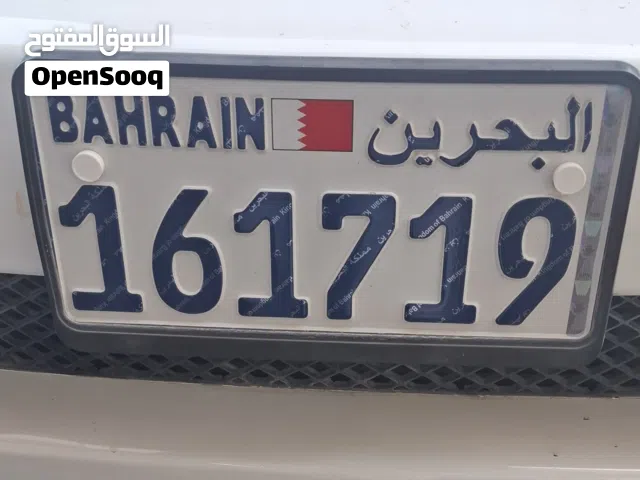 رقم مميز للبيع