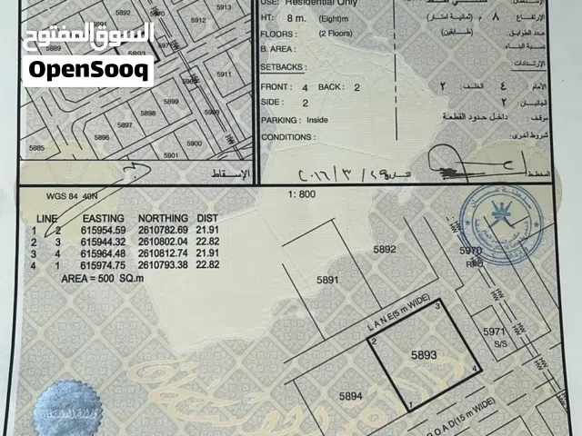 سكنية في المعبيلة السادسة