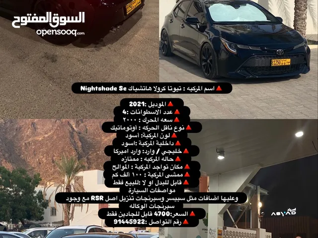 كرولا هاتشباغ 2021