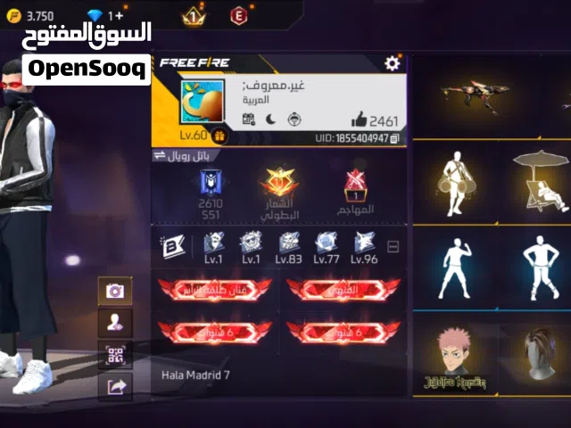 حساب فري فاير اسطوري (لفل 60 فيه 6 سنوات)
