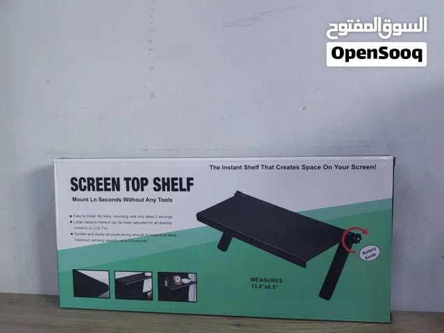 رف شاشة يوضع ع الشاشة