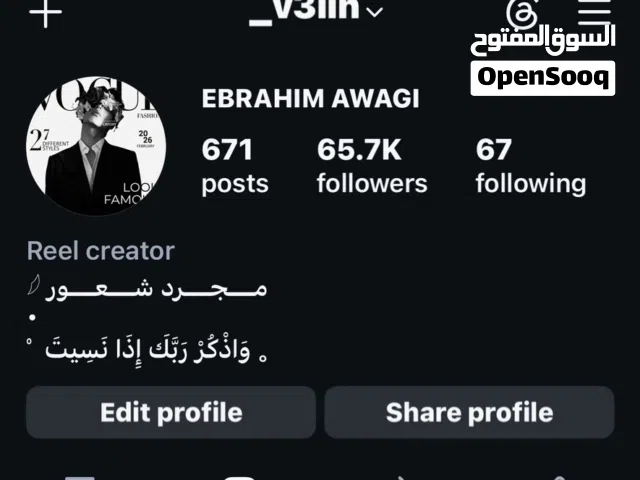 انستقرام 65 الف حقيقي