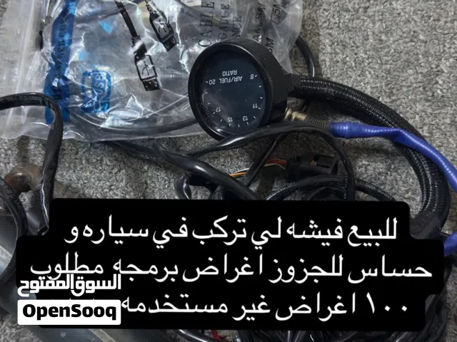 للبيع اغراض برمجه جديده ما مستخدمه