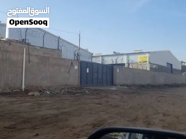 مخازن وبداريم ومحلات تجاريةومصانع وهناجر واراضي