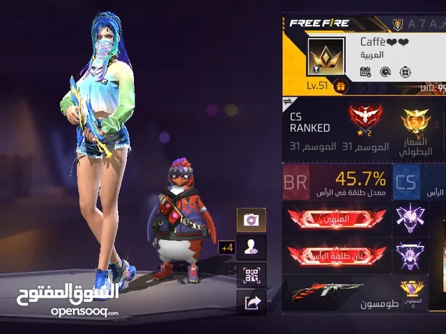 Free Fire Accounts and Characters for Sale in Irbid