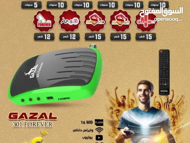 Gazal Receivers for sale in Irbid