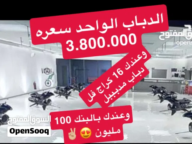 GTA Accounts and Characters for Sale in Kuwait City