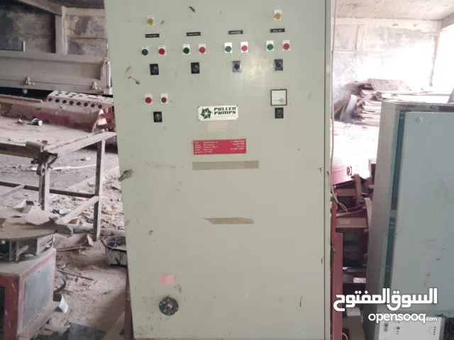 منظومه مطافي كامله اصليه