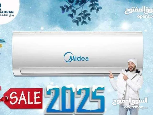 مكيف ميديا 1 طن موديل 2025 انفرتر نسبه توفير 66% شامل توصيل تركيب