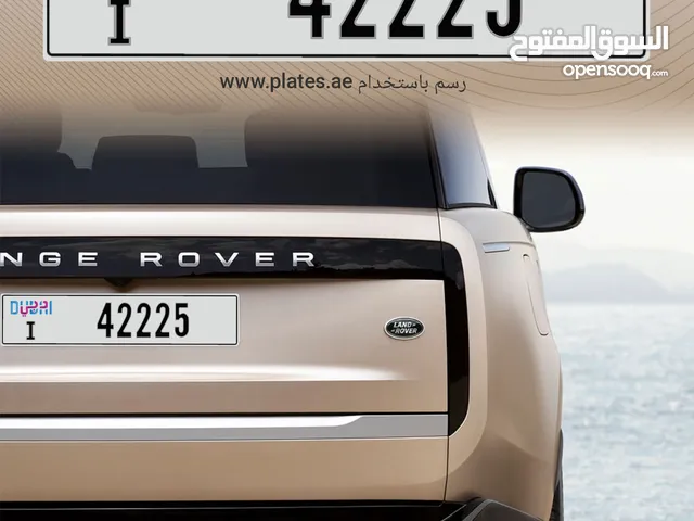رقم دبي خماسي مميز كود I