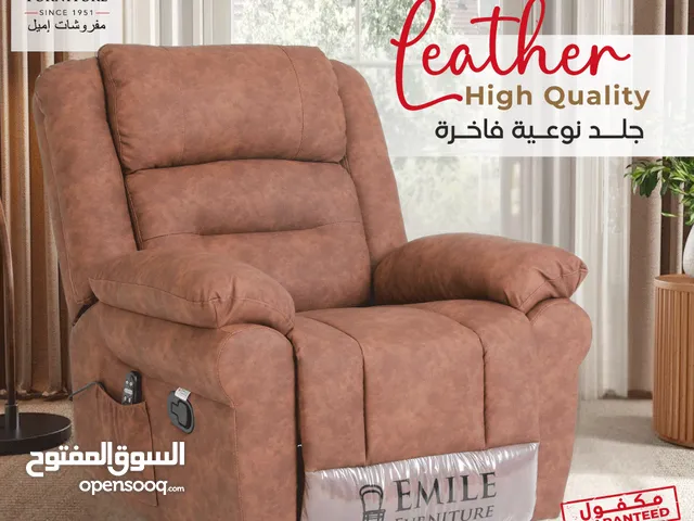 كنب ريكلاينر هزاز دوار 360درجه بجلسة مريح جدا و بأقل سعر في المملكة والتوصيل مجاني داخل عمان