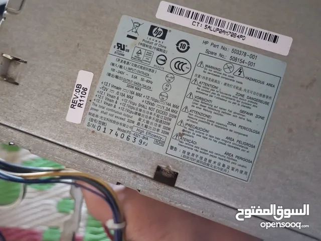 باور اتش كيسه اتش بيه