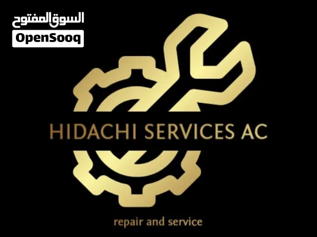 تنظيف وصيانة المكيفات