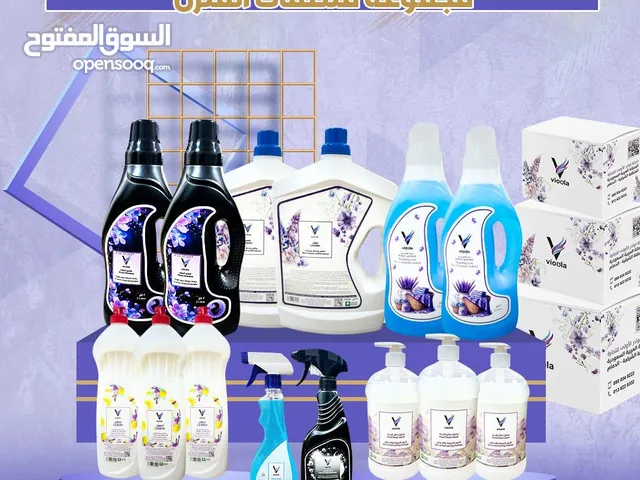 بكج المنظفات الشاملة 14 منتج مميزا من شركة فيولا بسعر خيالي لا يفوتكم
