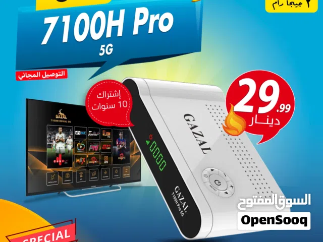  Gazal Receivers for sale in Amman