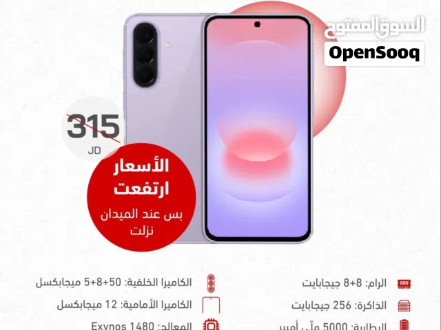 Samsung Galaxy A37 256 GB in Mafraq