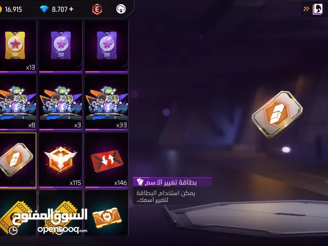 حساب فري فاير ب 500 dt او عبر كوارط أوريدو في تونس بس