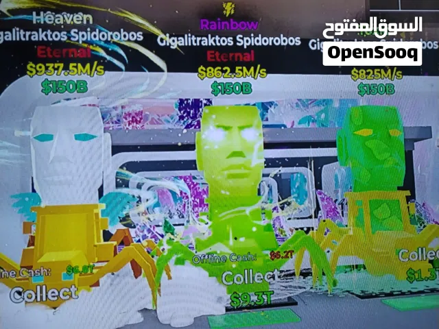 بيع حيوانات ماب السرقه فورت نايت