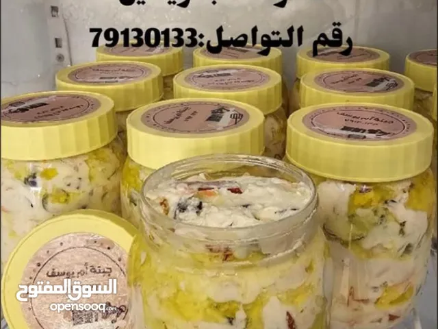 شكرا لإختبارك Um yousef-cheese لطلبكم أرجو تحديد :العدد لتأكيد وتثبيت الطلب:يرجى تحويل المبلغ