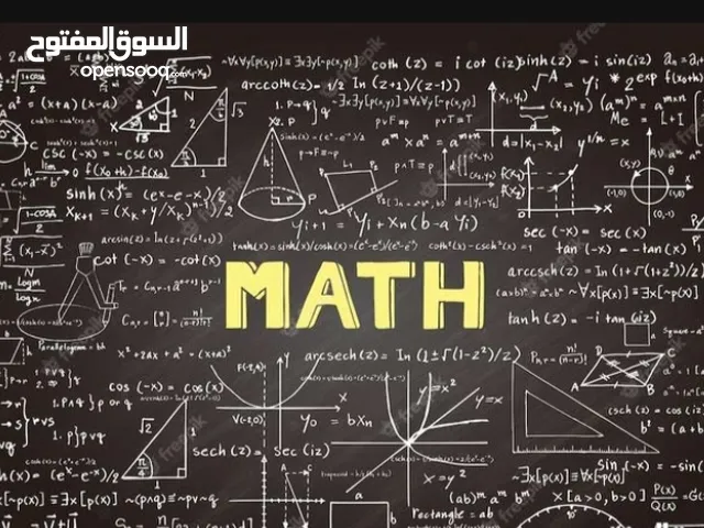 معلم خبير بالعين لتدريس جميع المواد الدراسية حاصل على الدبلومة التربوية في طرق واستراتيجيات التدريس