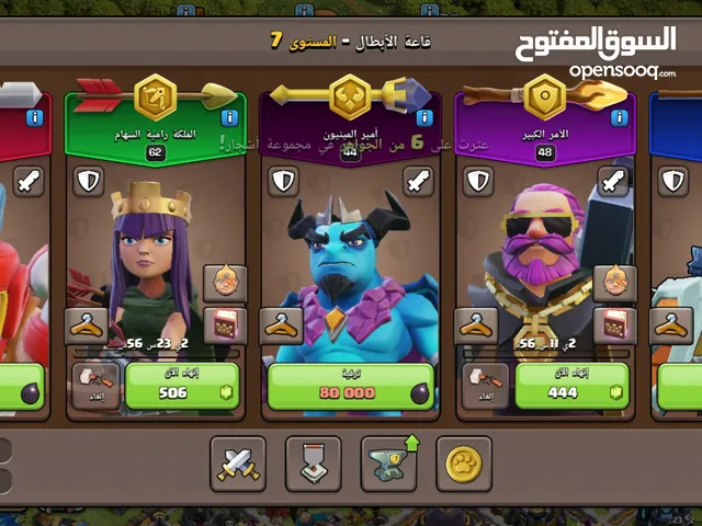 Clash of Clans Accounts and Characters for Sale in Amman
