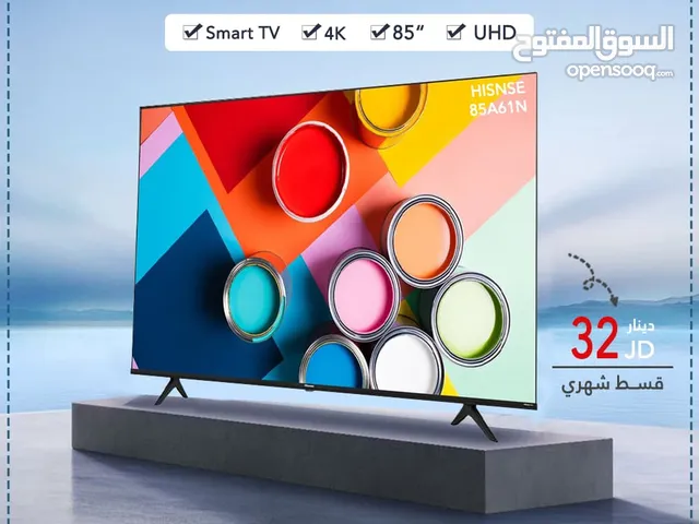 اقساط بدون دفعه اولى ( شاشة هايسنس سمارت 85 انش 4K )