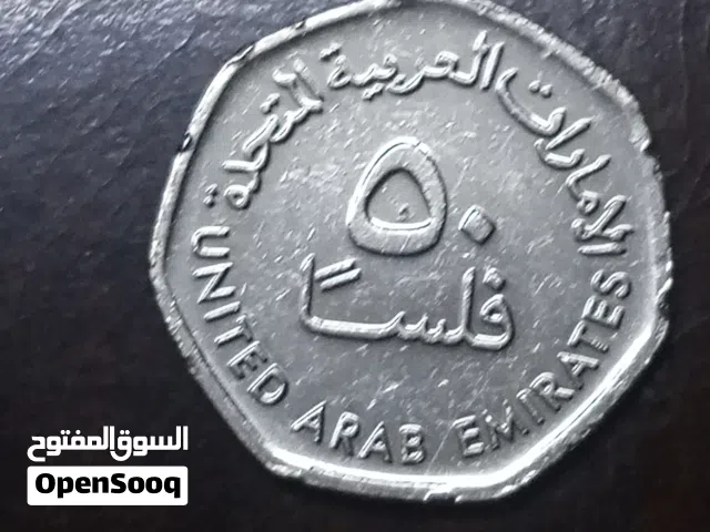 عمولات معدنيه للبيع
