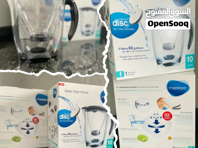 مالقي MAVEA الألماني – صفي ميّك وارتاحي تصفة للقطع الاخيره بسعر حرق