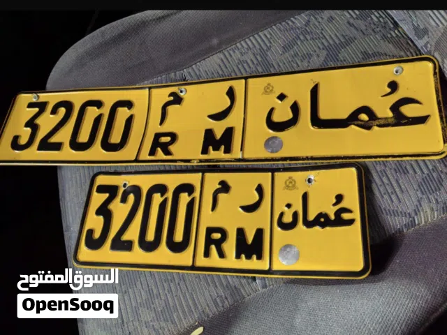 رقم رباعي مميز