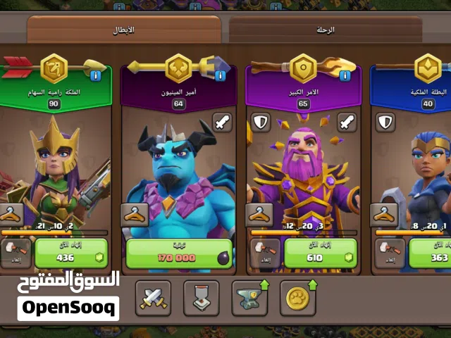 Clash of Clans Accounts and Characters for Sale in Amman