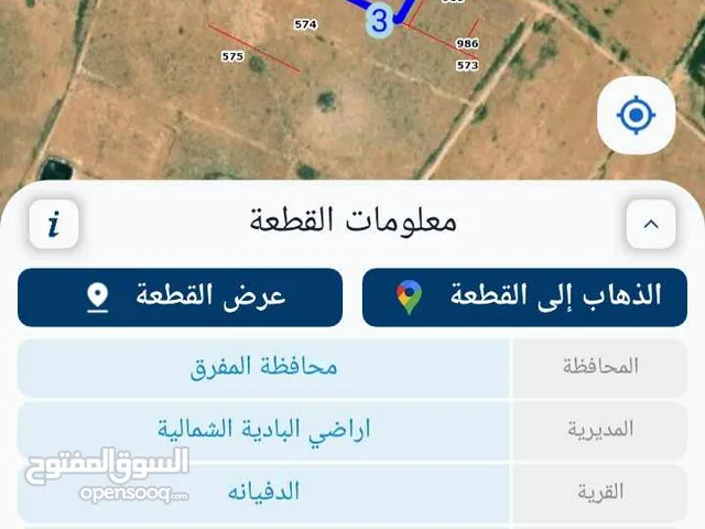 Mixed Use Land for Sale in Mafraq Al-Badiah Ash-Shamaliyah