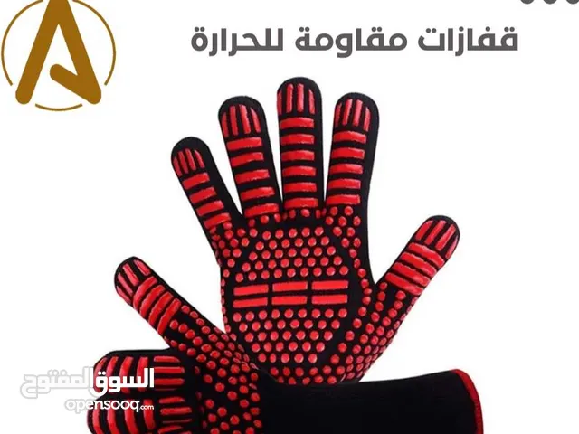 قفازات مضادة للحرارة