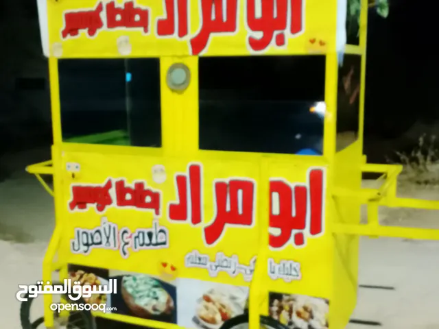 عربايه للبيع