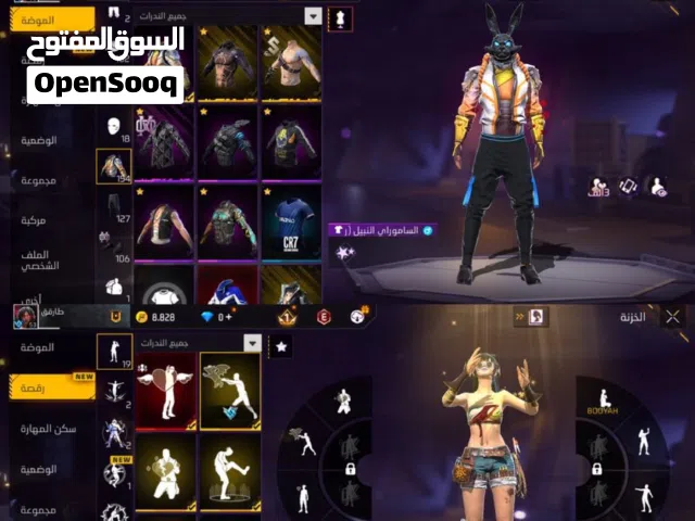 حساب للبيع ب13ريال برايم 5