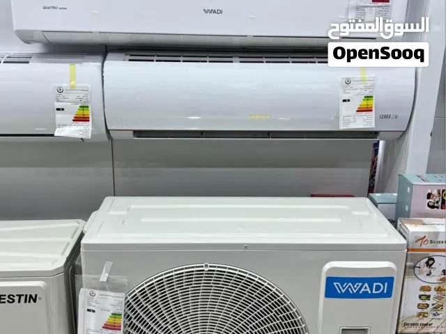 سبلت الوادي كوارتو العملاق حجم طنين وربع وتوصيل مجانا