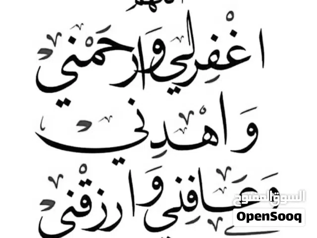 مدرس أول  لغة انجليزية English
